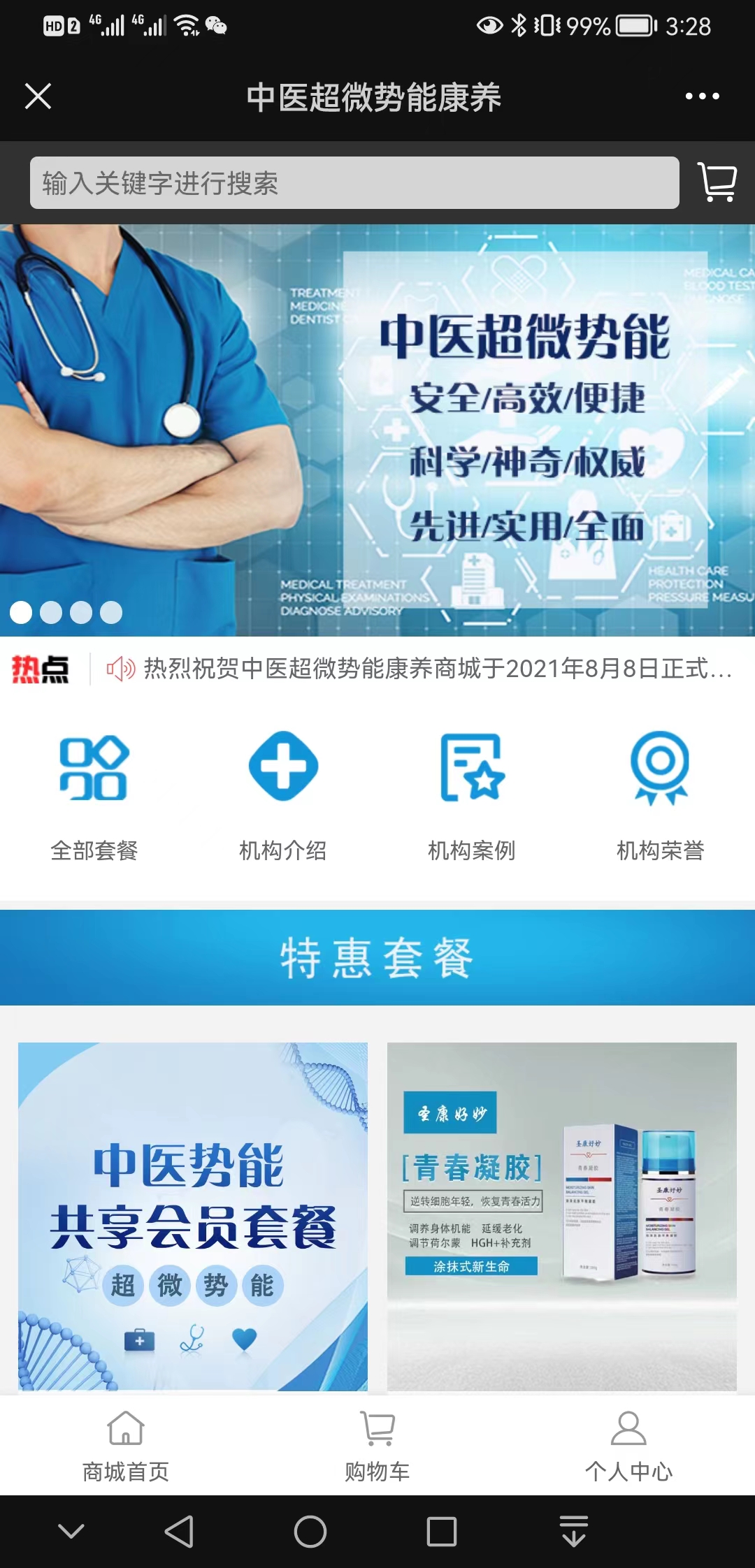 【欢迎下载】曾冰健康【怎么做?】1.jpg