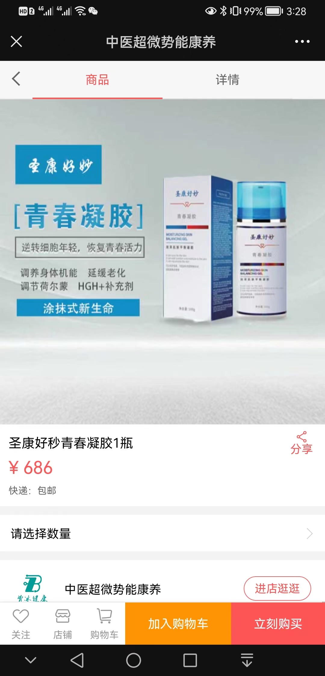 【欢迎下载】曾冰健康【怎么做?】2.jpg