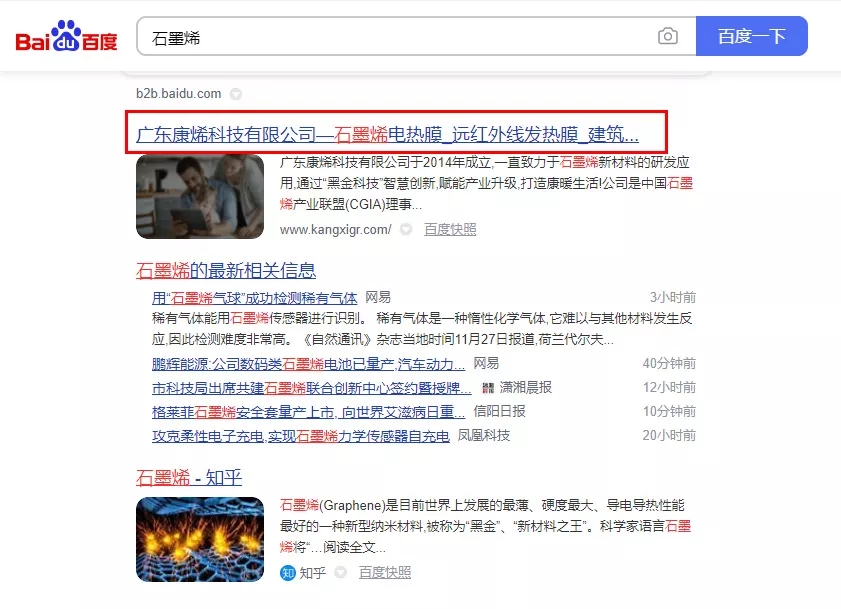 【科技】广东康烯科技有限公司【怎么做?】.webp.jpg