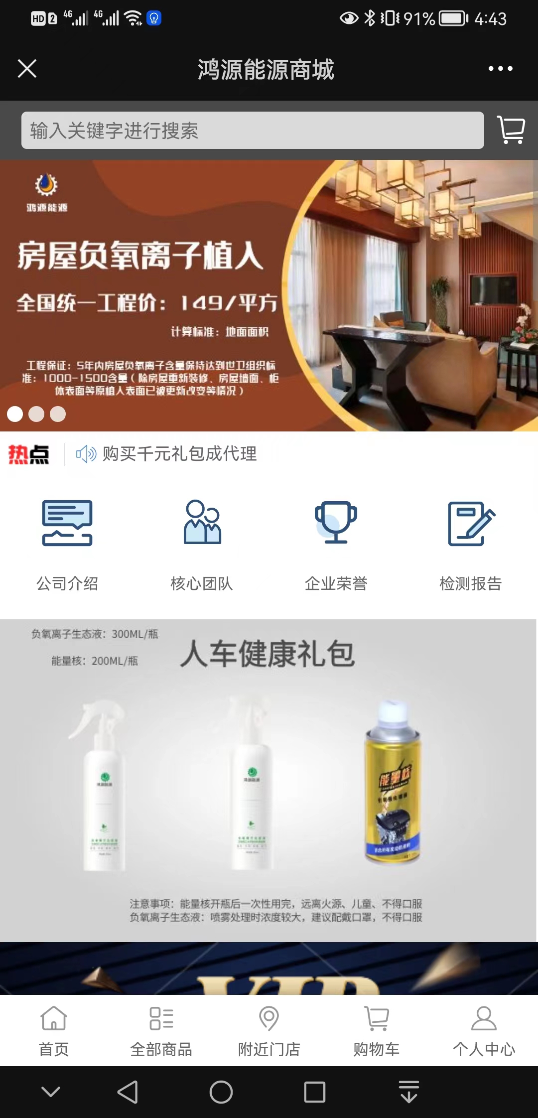【教程】鸿源能源【有哪些?】2.jpg