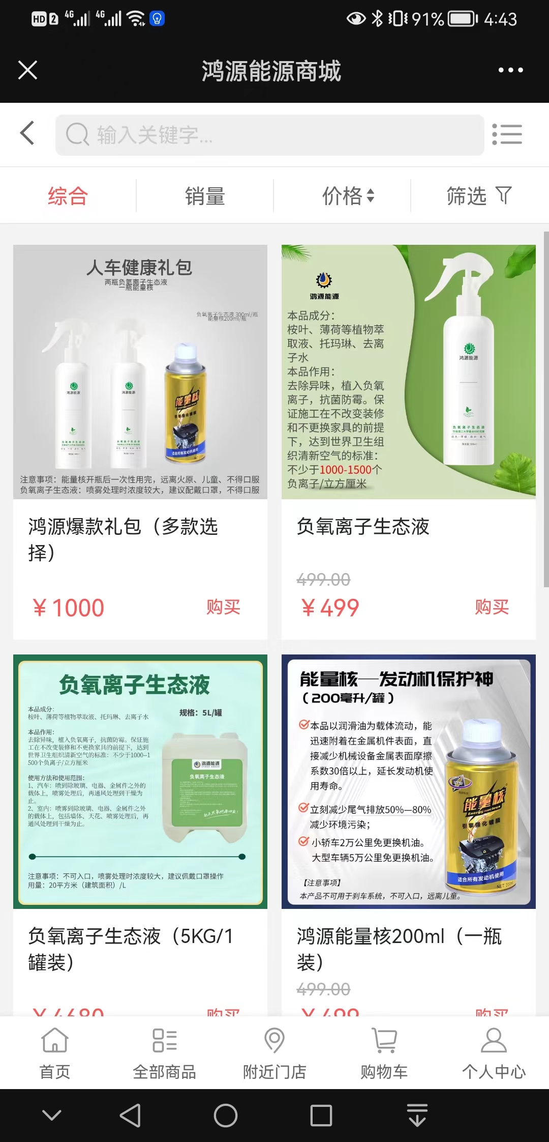 【教程】鸿源能源【有哪些?】3.jpg