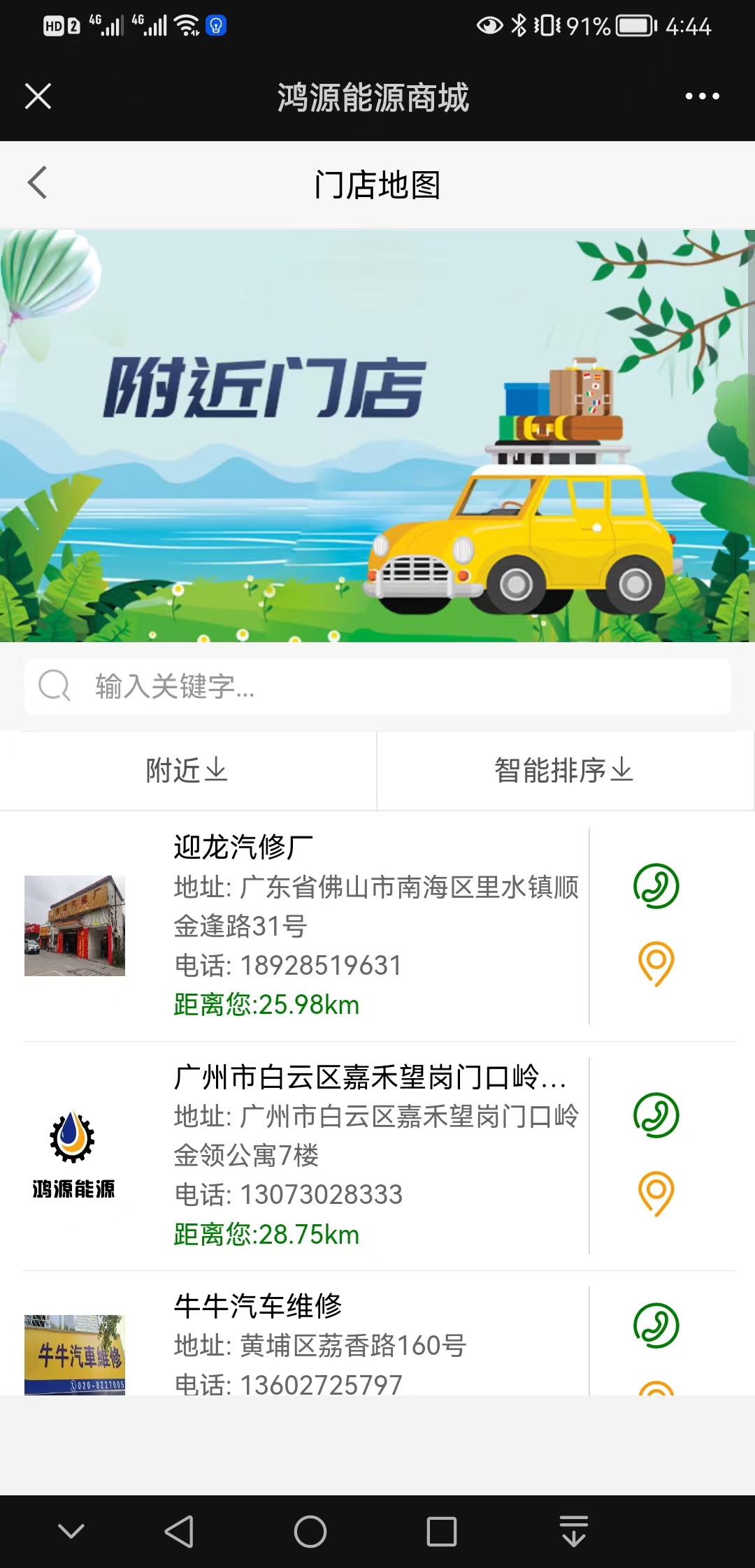 【教程】鸿源能源【有哪些?】4.jpg