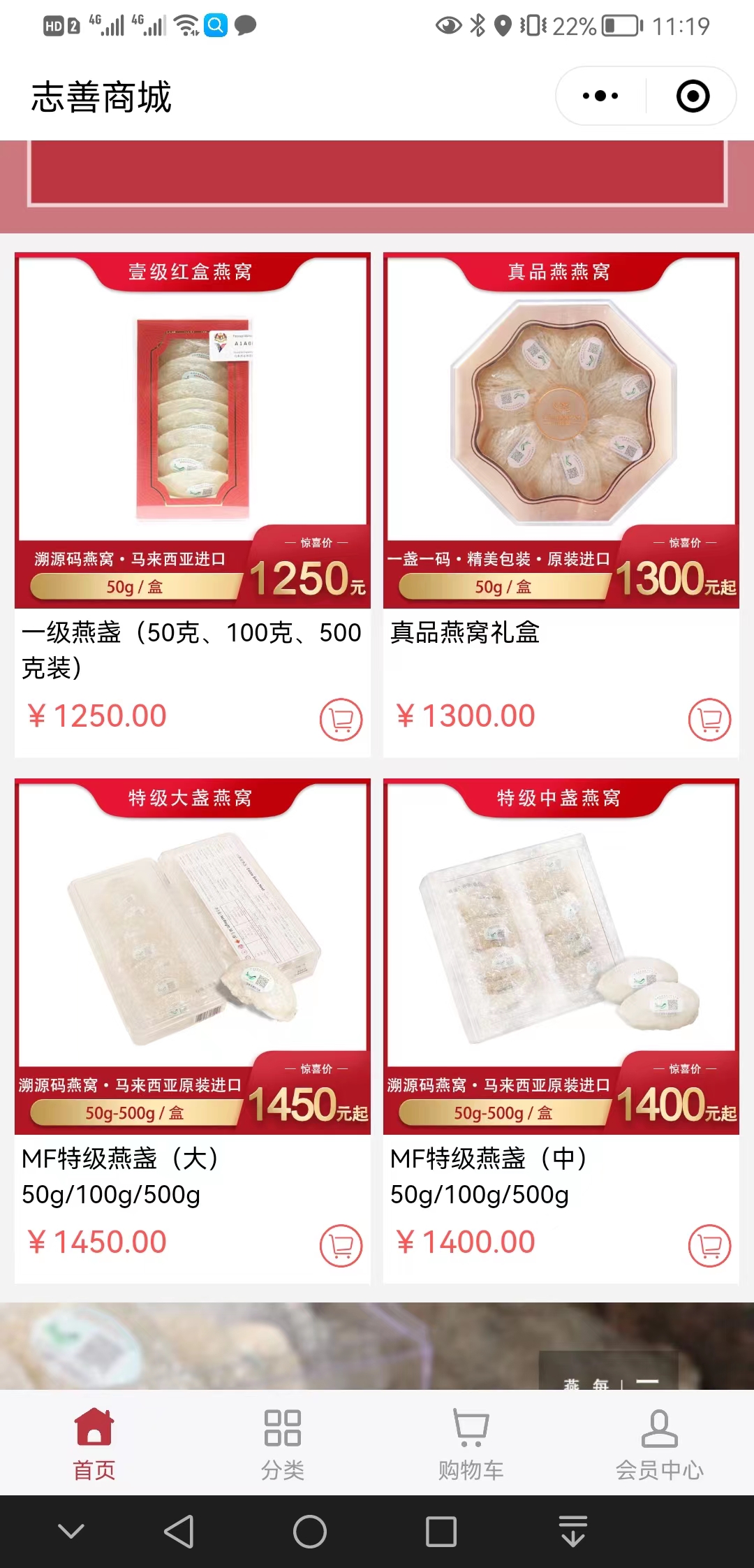 【关键词】志善商城【怎么做?】2.jpg
