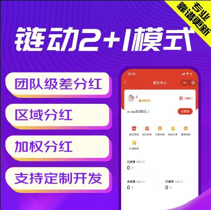 重庆【热搜】【微销AI销冠入门教程与使用指南】如何高效提升销售转化率【哪家好?】