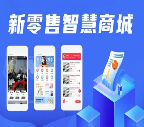重庆【教程】我店-我店系统开发-我店源码-我店源代码-我店开发【怎么用?】