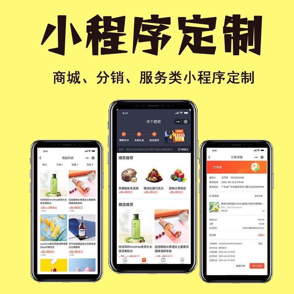 重庆【问答】279模式开发：深度解析与创新实践【279模式开发技术详解】【怎么用?】