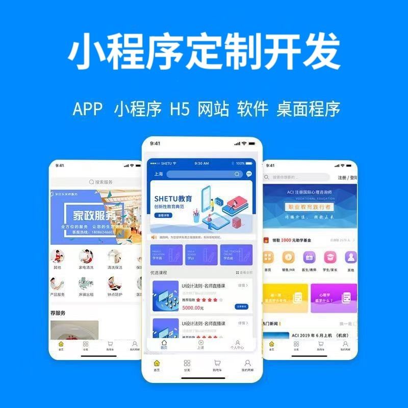 重庆【方法】279模式开发:深度解析与战略布局白皮书 【279模式开发2025年趋势】【很重要?】